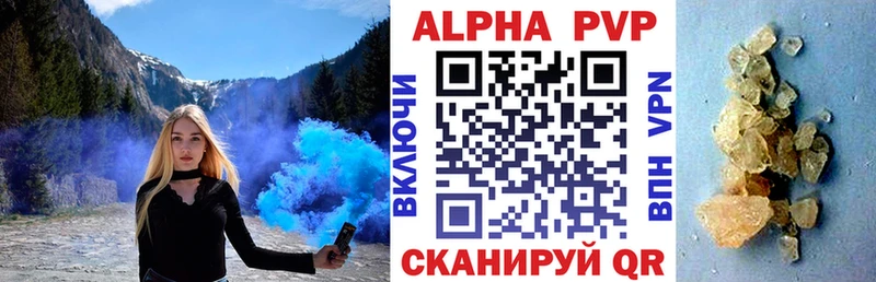 А ПВП Соль  Купить  Коряжма 