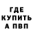 Метадон methadone LED ATTACK