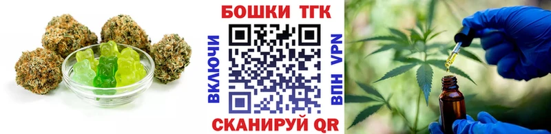 Печенье с ТГК марихуана  Купить закладки  Коряжма 