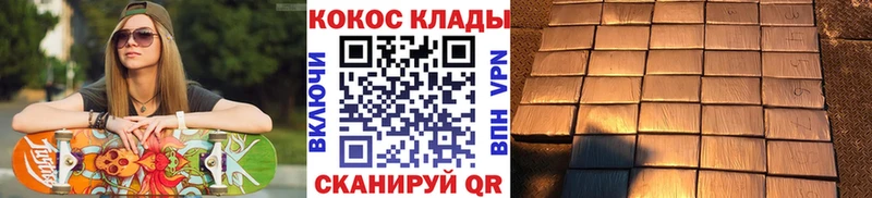 Купить где  Коряжма  Кокаин Fish Scale 
