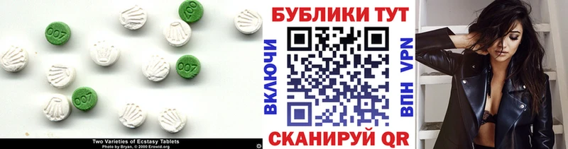 Купить закладки  Коряжма  Экстази 280 MDMA 