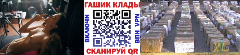 ГАШИШ Изолятор  Купить закладки  Коряжма 