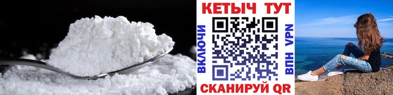 КЕТАМИН ketamine  Купить  Коряжма 