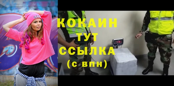 MDMA Premium VHQ Арсеньев