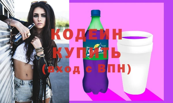 хмурый Армянск