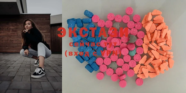 хмурый Армянск