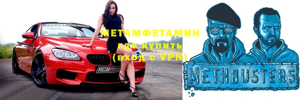MDMA Premium VHQ Арсеньев