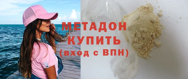 MDMA Premium VHQ Арсеньев