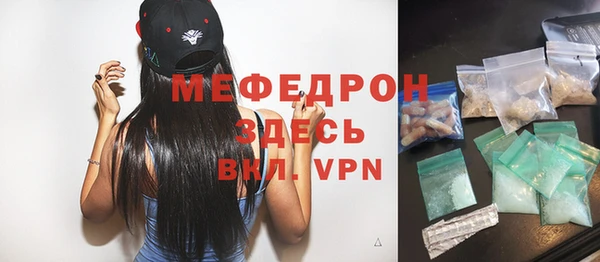 хмурый Армянск