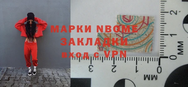 MDMA Premium VHQ Арсеньев