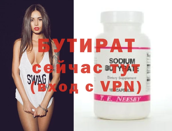 хмурый Армянск