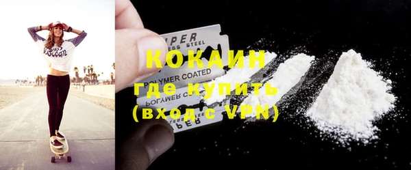 MDMA Premium VHQ Арсеньев