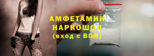 MDMA Premium VHQ Арсеньев