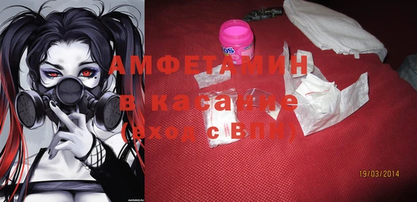 jwh Аркадак