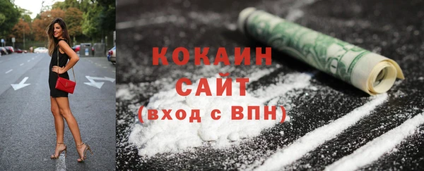 MDMA Premium VHQ Арсеньев