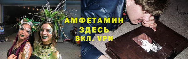 хмурый Армянск