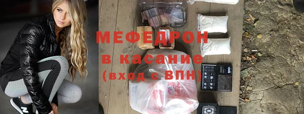 хмурый Армянск