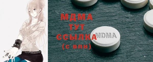 MDMA Premium VHQ Арсеньев