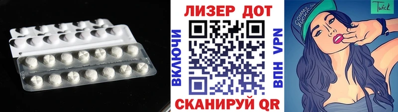 LSD-25 экстази кислота  Купить закладки  Коряжма 