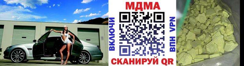 МДМА crystal  Купить  Коряжма 