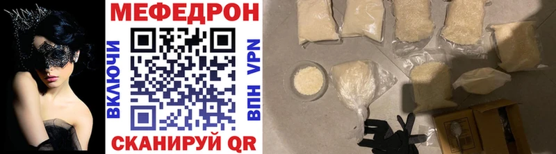 Мефедрон мука  Купить  Коряжма 