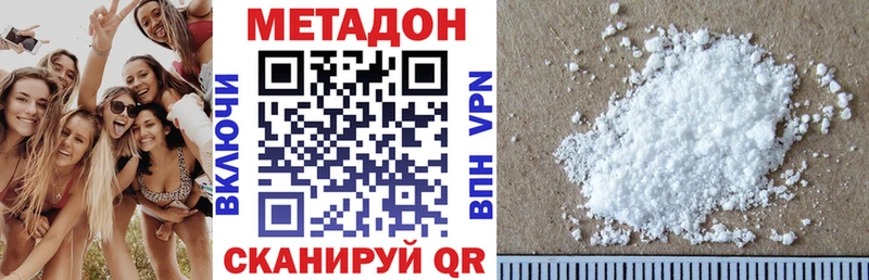 Купить закладки  Коряжма  Метадон мёд 