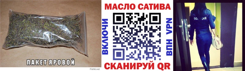 Дистиллят ТГК гашишное масло  Купить где  Коряжма 